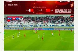 米兰体育教练-国足表现精彩，在关键比赛中取得胜利！