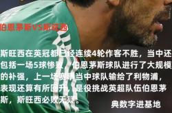 米兰体育官网登录网址-斯洛伐克主场告捷，晋级前景一片希望的简单介绍