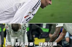 米兰体育馆-关于比利亚雷亚尔客场惨败，陷入保级泥沼的信息