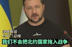 米兰体育竞技-关于乌克兰备战爱沙尼亚友谊赛，力争取胜的信息