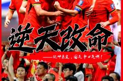 米兰体育注册-中国队实力碾压对手，轻松取得胜利的简单介绍
