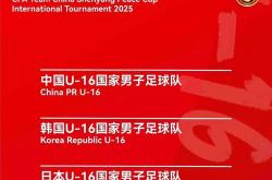 米兰体育登录-关于曼联全力冲击冠军，关键球员备战状态受关注的信息