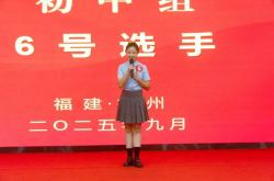 米兰体育电竞-福建赛区革命性提升，赛事越来越激烈的简单介绍