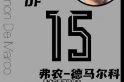 米兰体育官网登录网址-包含斯洛伐克队表现十分出色获得小组头名的词条