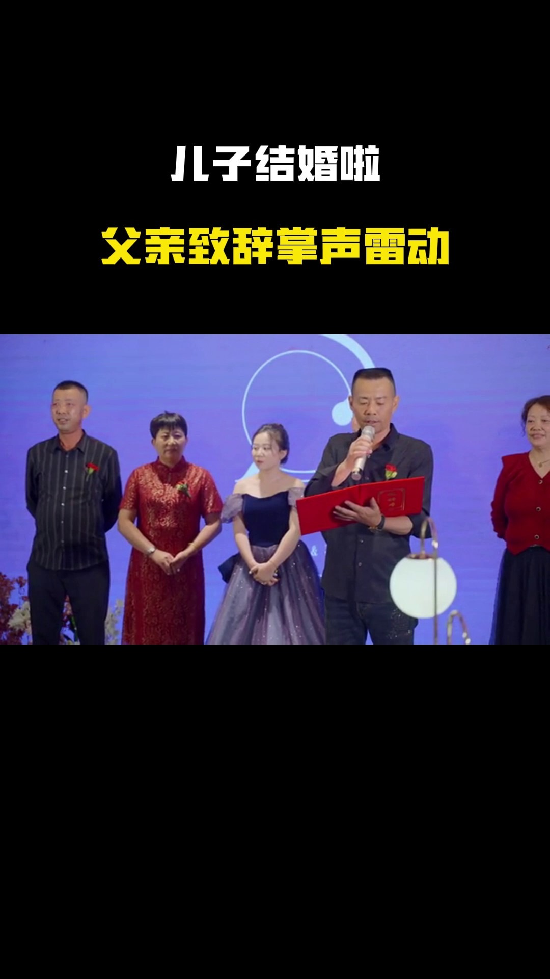 关键比赛中，暗影军团翻盘成功，现场掌声雷动