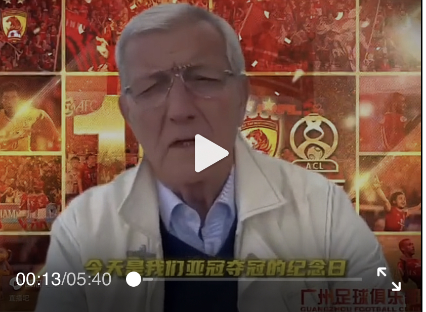 凭借一波广州队，亚冠成功救主，现场球迷泪目的简单介绍