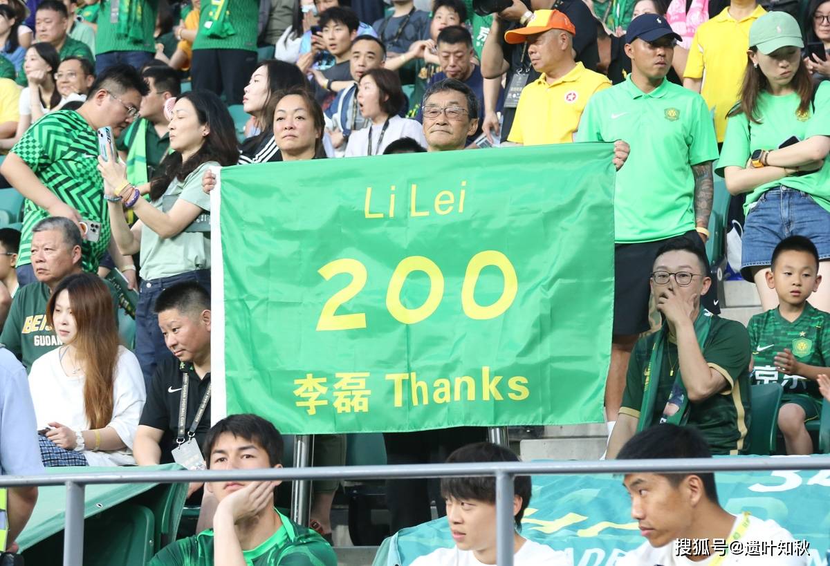 包含国安客场逼平上港，紧追榜首位置的词条