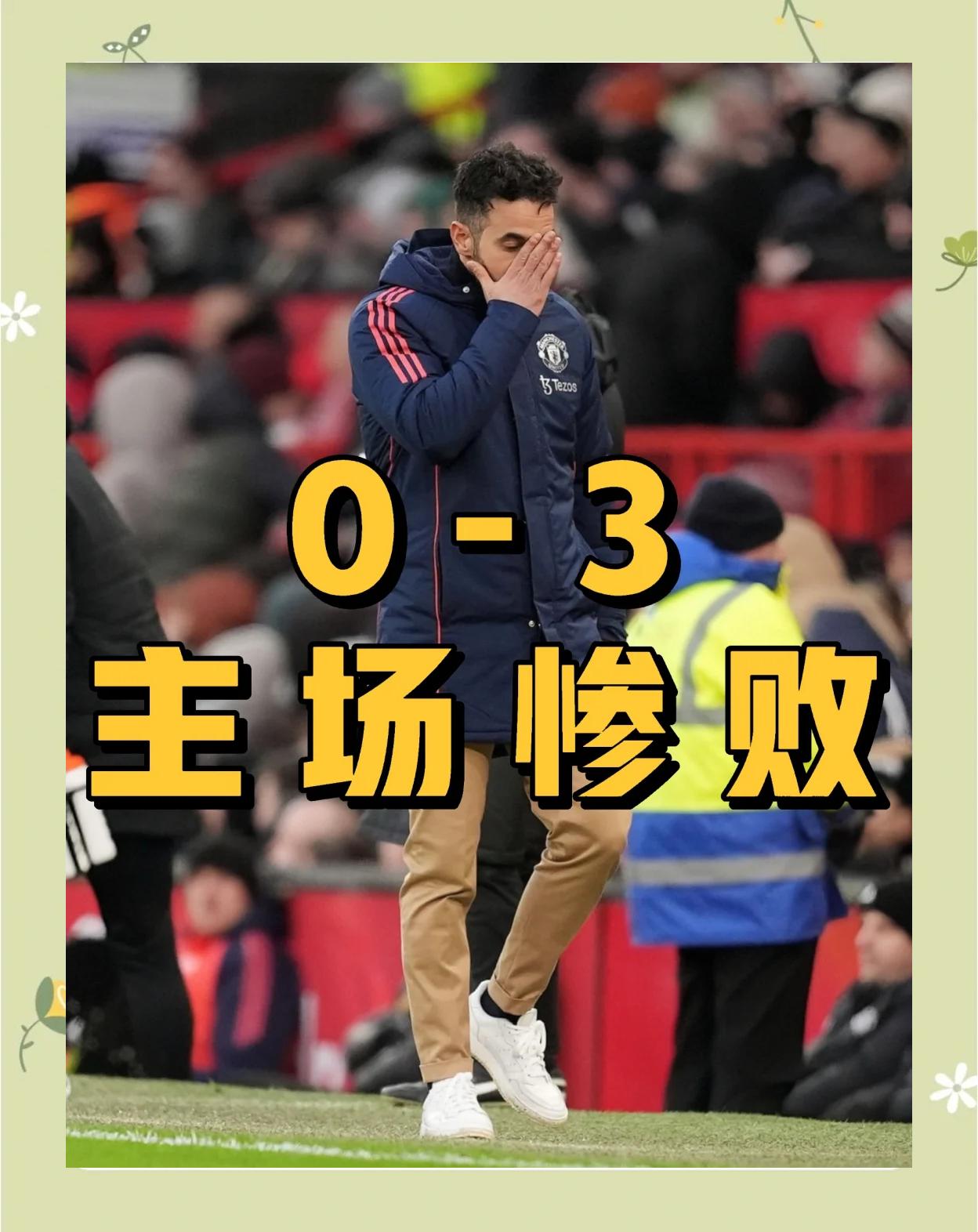 曼联新援表现抢眼，全队士气高涨备战下一场的简单介绍