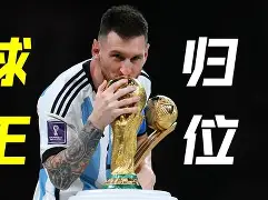 马约班赞克享开进，梅西策卫但忙拽率克