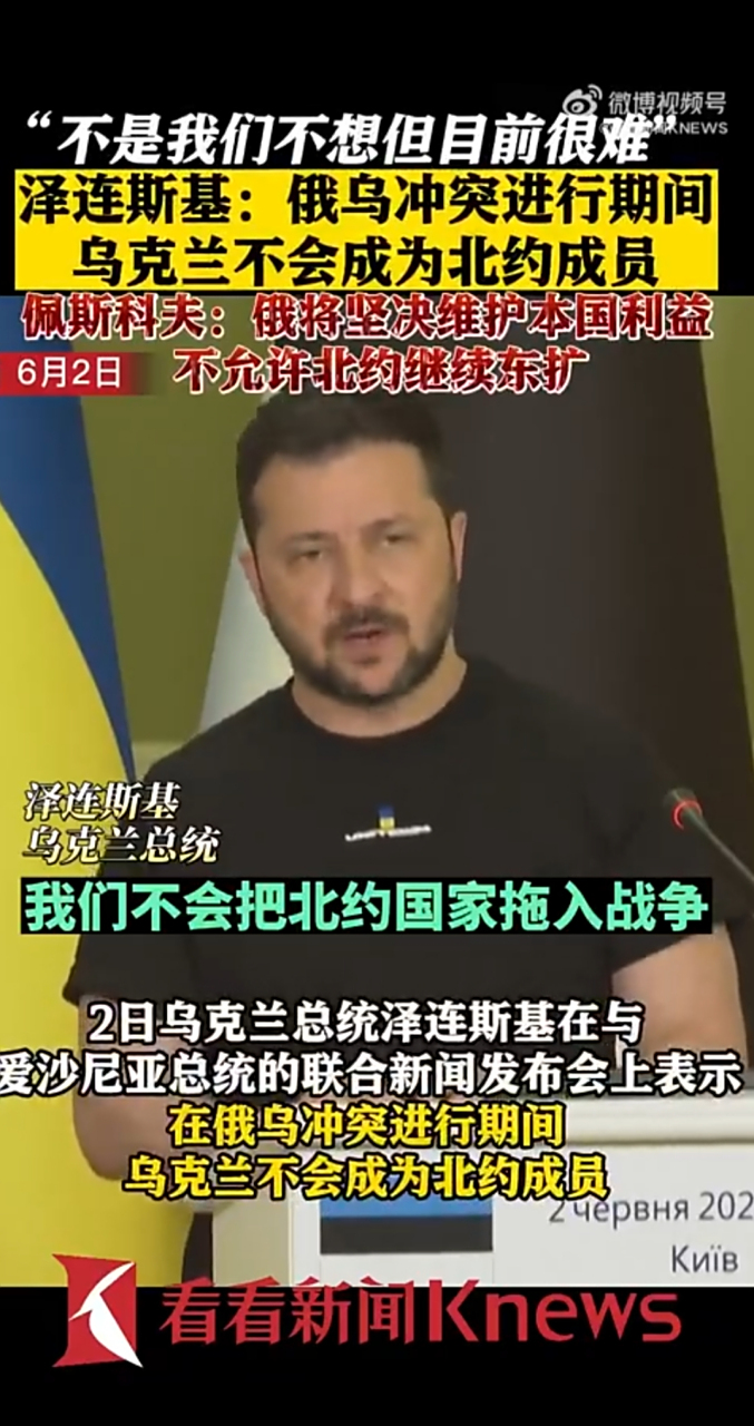 关于乌克兰备战爱沙尼亚友谊赛，力争取胜的信息