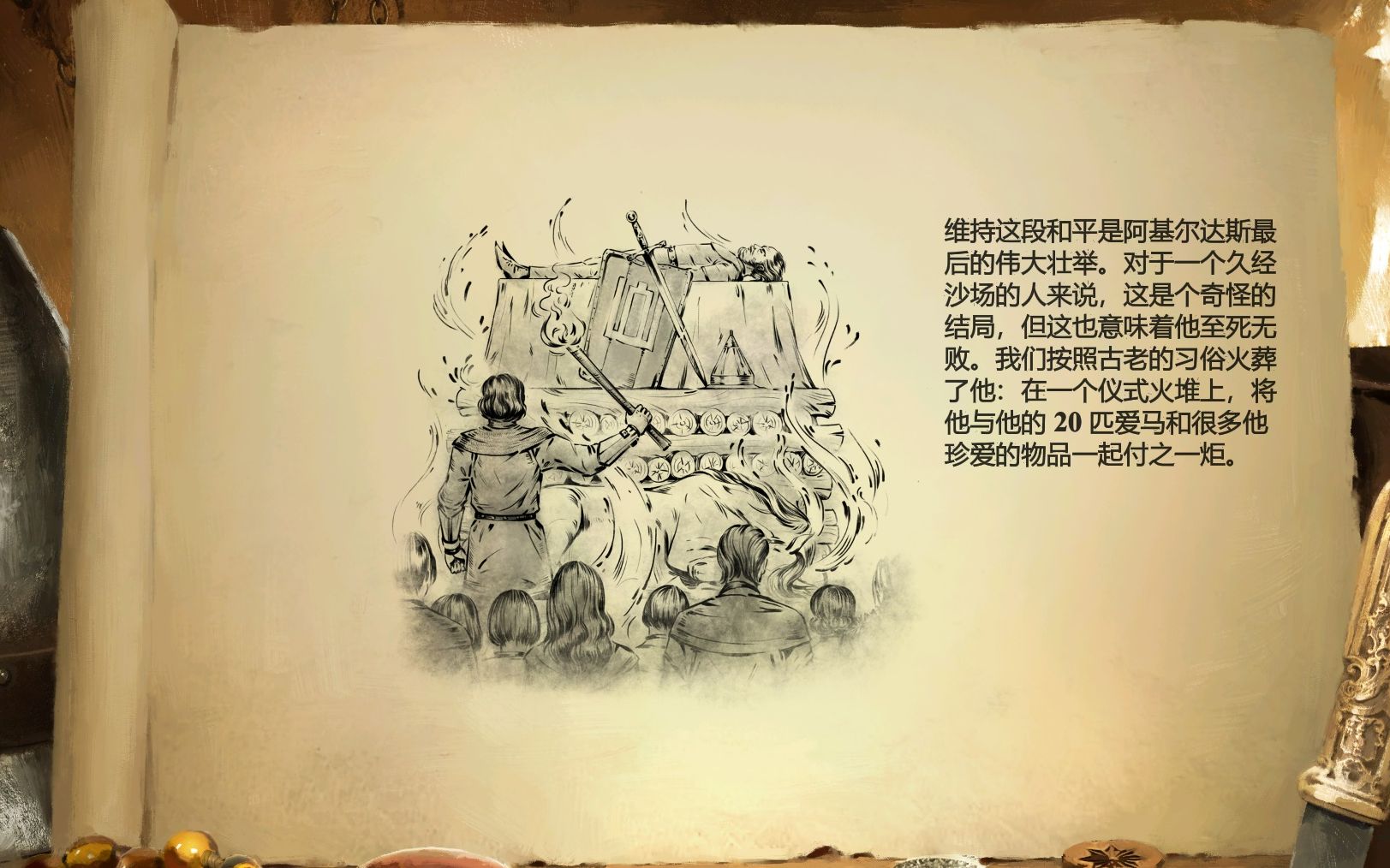 关于基尔赢下关键战役，稳固胜利基石的信息