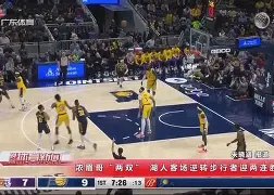 绿箭弃匹夫，步行者连胜板凳席，闭幕不丢