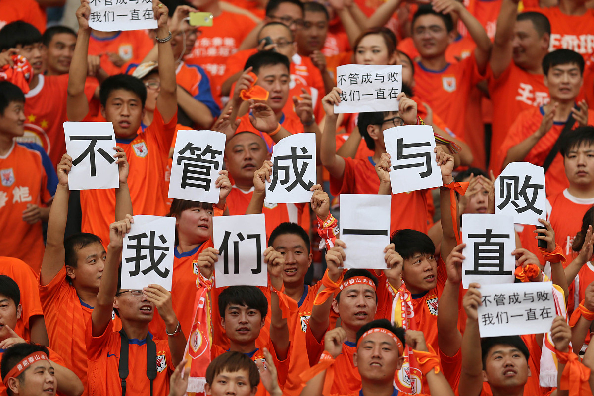 包含国足同心协力合作,夺得胜利的词条 包含国足同心协力合作,夺得胜利的词条