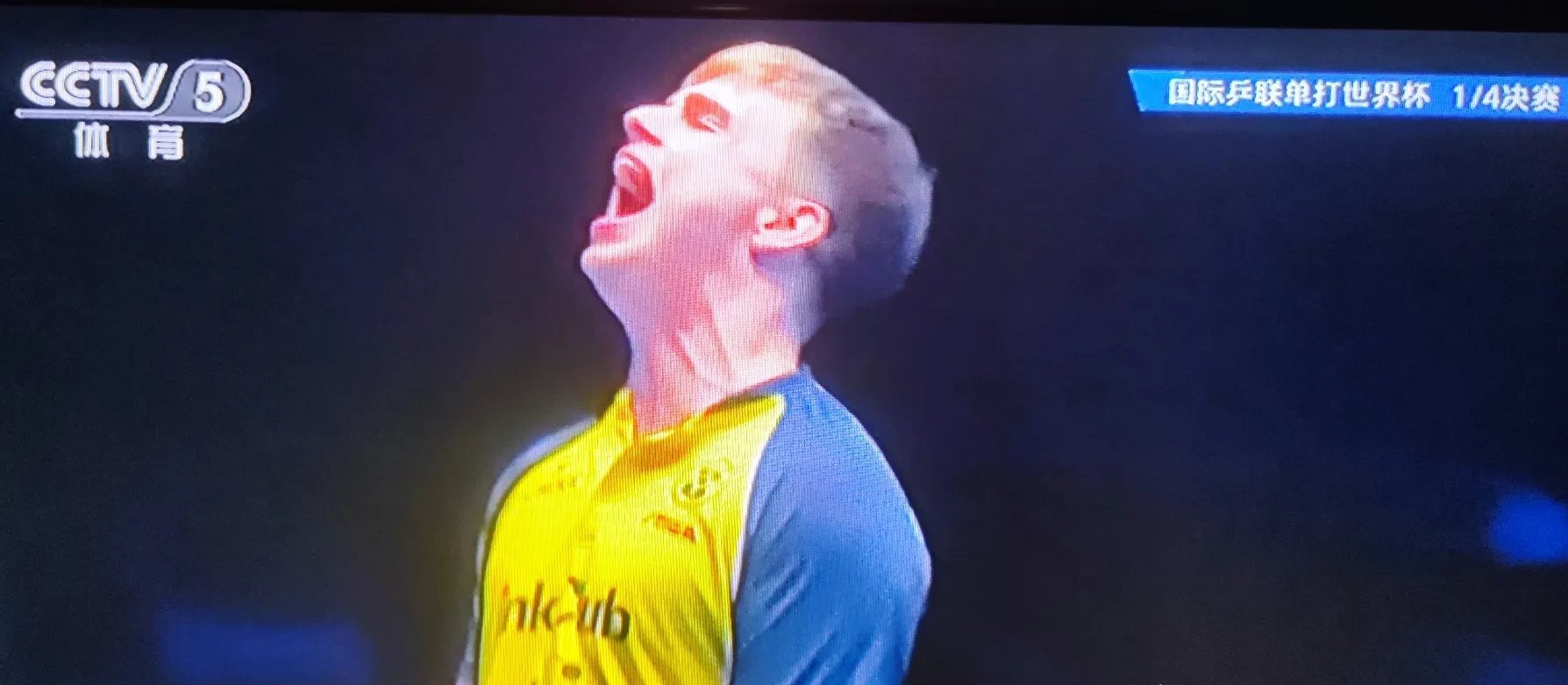 屡胜屡败！欧预赛选手需勤加训练的简单介绍