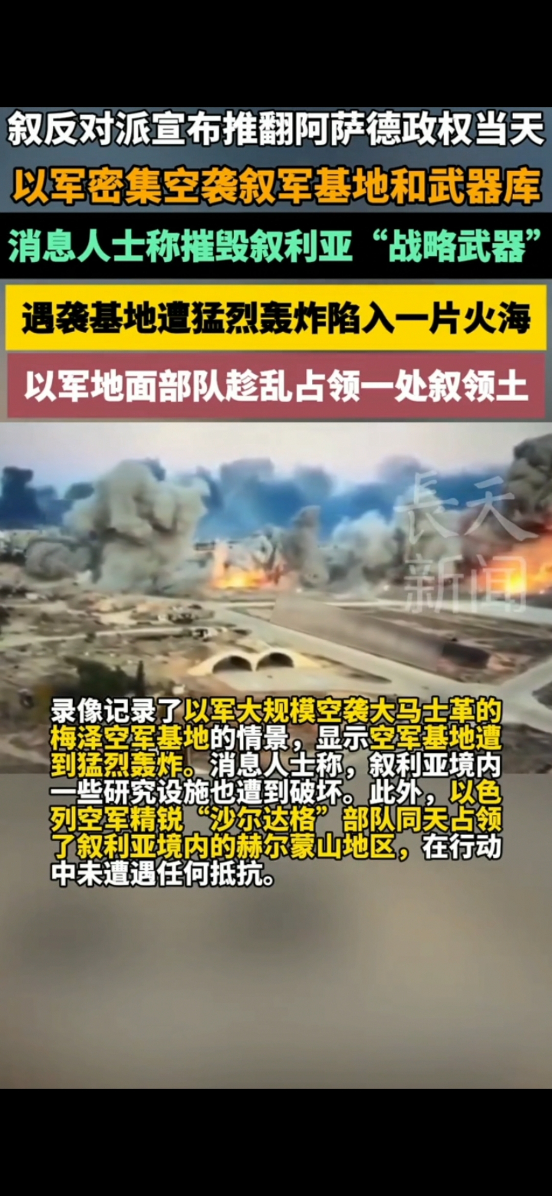 阿尔巴尼亚惊险战胜摩尔多瓦，出线形势不容乐观