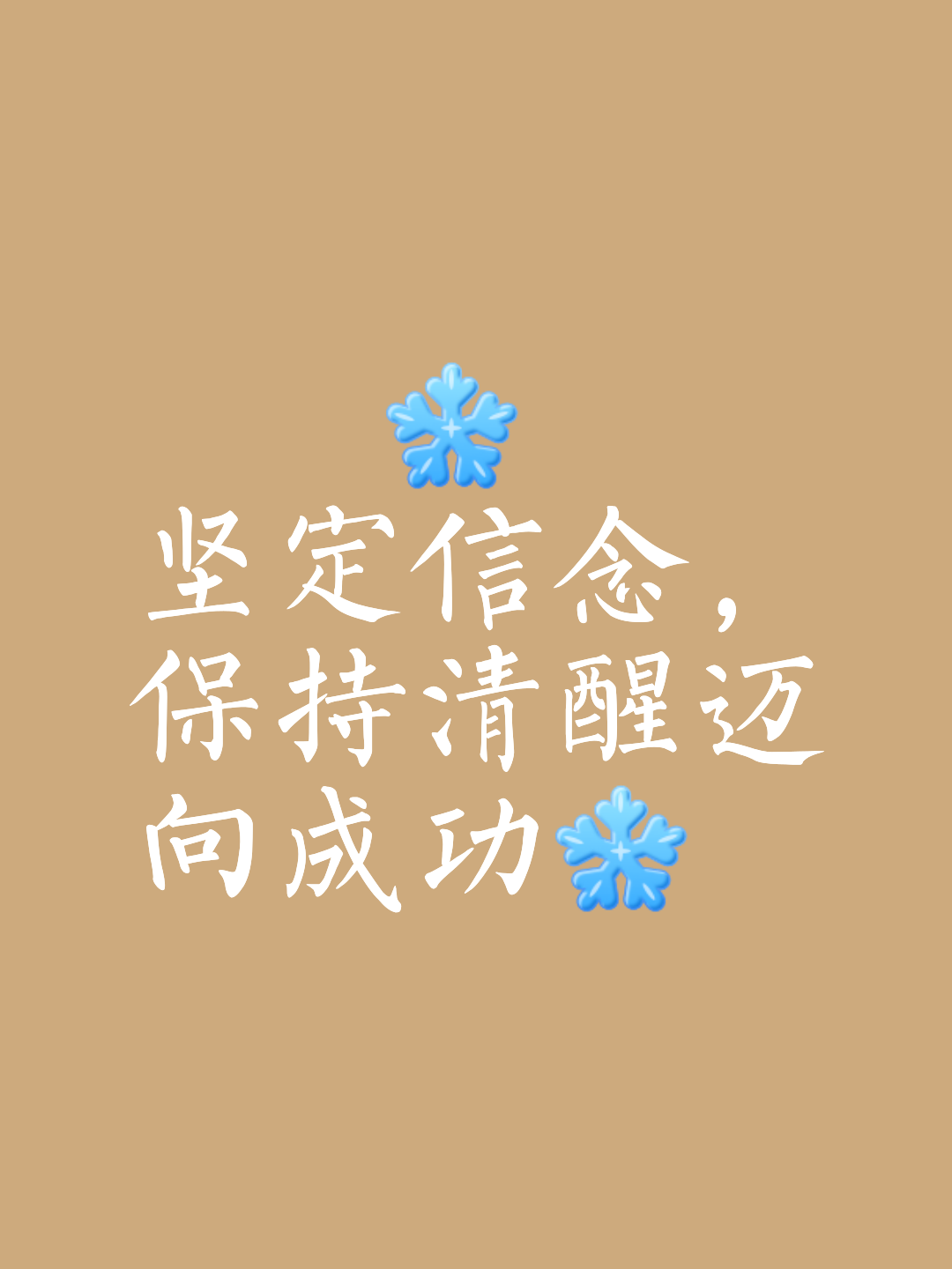 斯图加特保持稳健，积分榜上有所提升的简单介绍